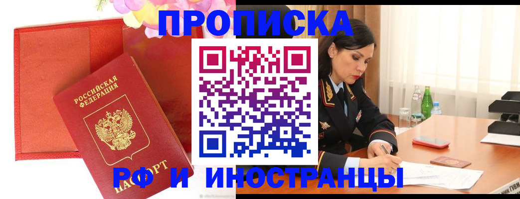 регистрация для дет. сада в Курчатове