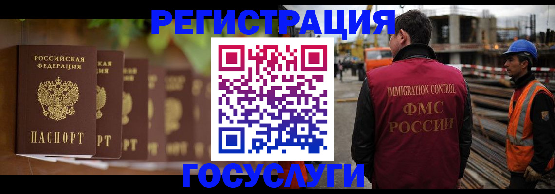 регистрация для дет. сада в Курчатове